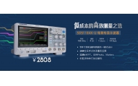 預(yù)算內(nèi)的示波器 - 鼎陽(yáng)科技發(fā)布SDS1104X-U超級(jí)熒光示波器